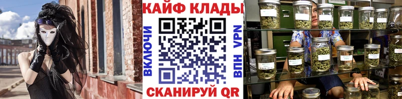 Где можно купить наркотики Гуково Каннабис  А ПВП  ГАШ  Меф 
