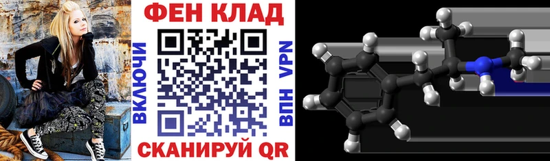 блэк спрут ТОР Гуково АМФ 98%