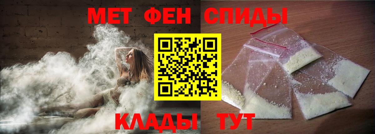 ГАШ  Лсд 25  Codein  МЕФ кристаллы  Вход с VPN  КОКАИН  Гуково  Кетамин  APVP СК   Экстази 