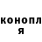 МЕТАДОН белоснежный Adjai Sevastyanov
