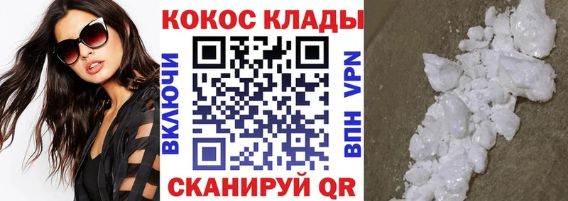 КОКАИН Columbia  ОМГ ОМГ ссылка  Гуково 
