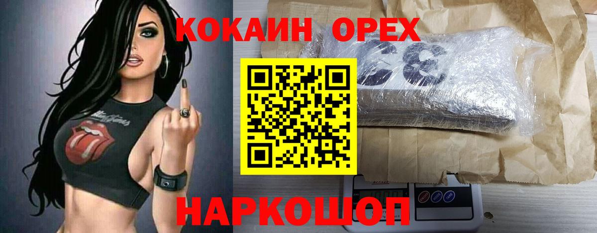 КОКАИН 98% Гуково