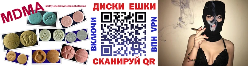 Ecstasy 99%  цены наркотик  Гуково 