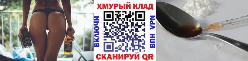Героин герыч  мега сайт  Гуково 