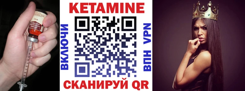 наркотики Гуково Кетамин ketamine