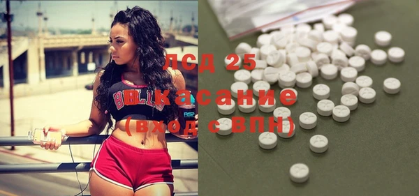 MDMA Premium VHQ Алексин