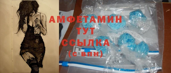 MDMA Premium VHQ Алексин