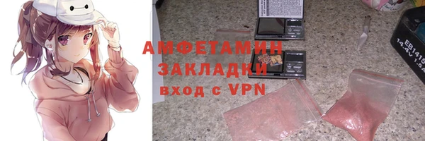 MDMA Premium VHQ Алексин