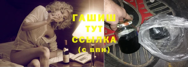 бутират Алексеевка
