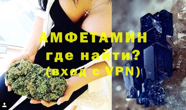 бутират Алексеевка