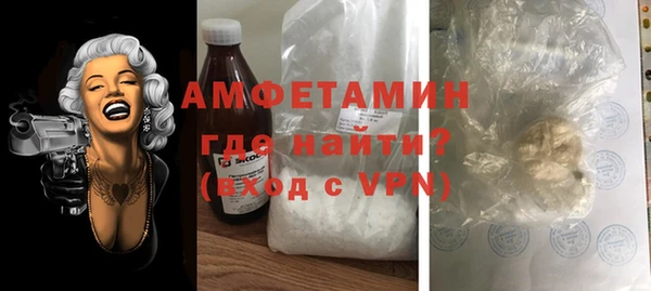 бутират Алексеевка