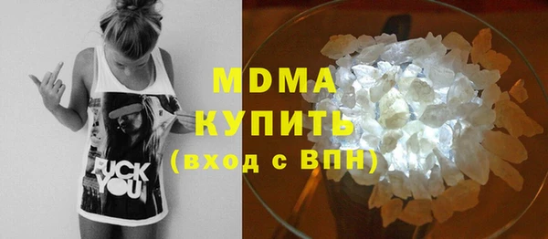 бутират Алексеевка