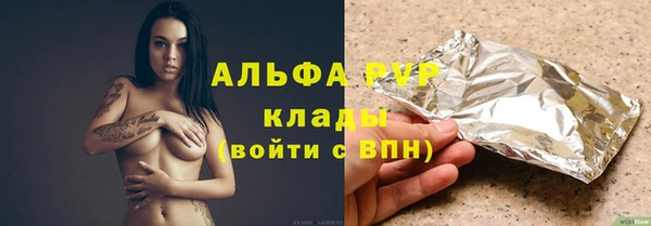 бутират Алексеевка