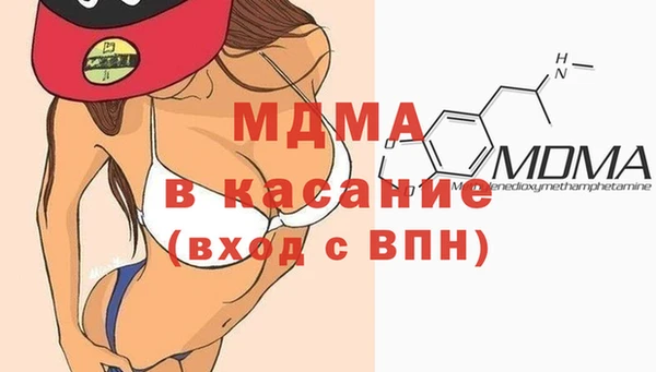 бутират Алексеевка
