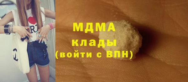 MDMA Premium VHQ Алексин