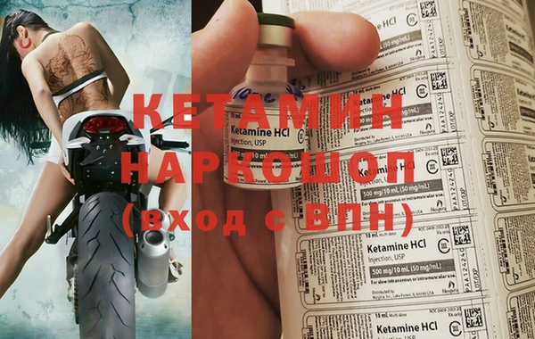 MDMA Premium VHQ Алексин