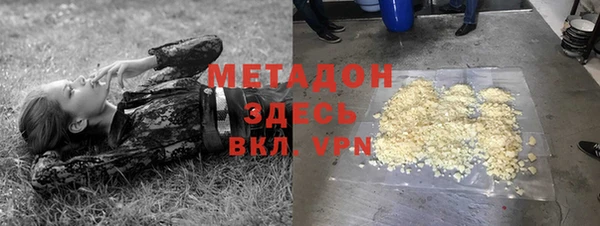 бутират Алексеевка