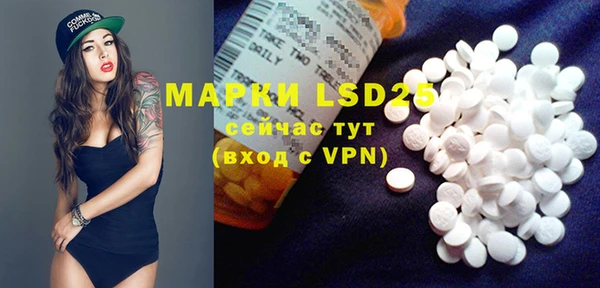 MDMA Premium VHQ Алексин
