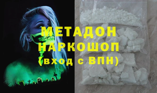 MDMA Premium VHQ Алексин