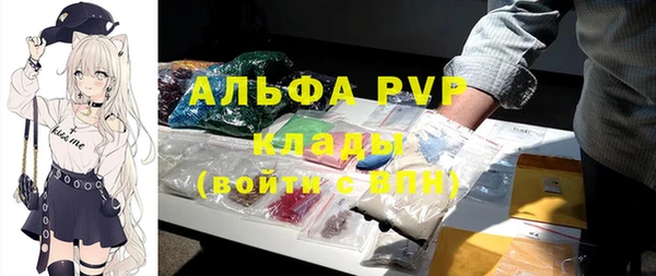 MDMA Premium VHQ Алексин