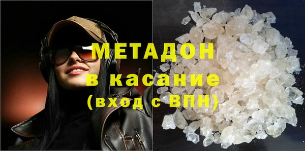 бутират Алексеевка