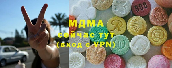 MDMA Premium VHQ Алексин
