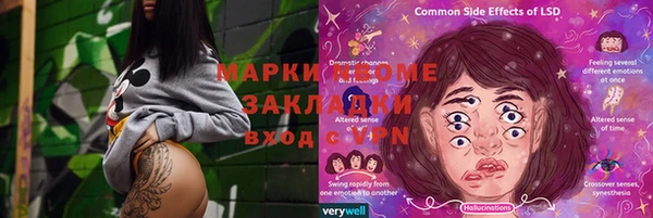 марихуана Алзамай