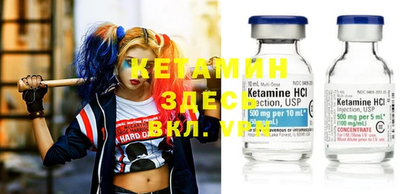 бутират Алексеевка