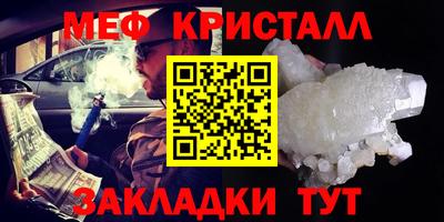 кокаин перу Балаково