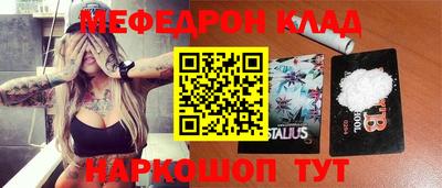 кокаин перу Балаково