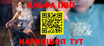 кокаин перу Балаково