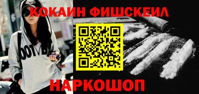 кокаин перу Балаково
