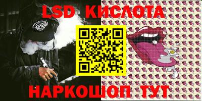 кокаин перу Балаково