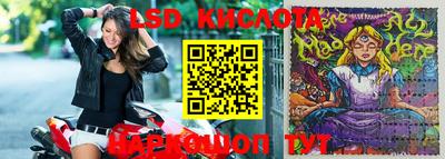 кокаин перу Балаково