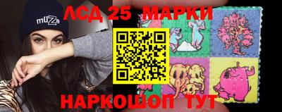 кокаин перу Балаково