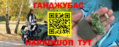 таблы Гусиноозёрск