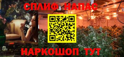 кокаин перу Балаково