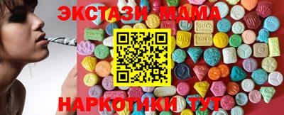 MDMA Premium VHQ Балашиха