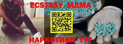 кокаин перу Балаково