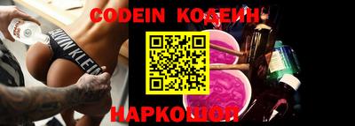кокаин перу Балаково