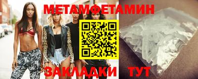 кокаин перу Балаково
