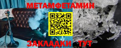 кокаин перу Балаково