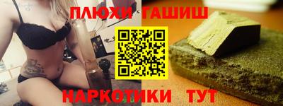 кокаин перу Балаково
