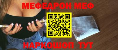 ALPHA PVP Гусев