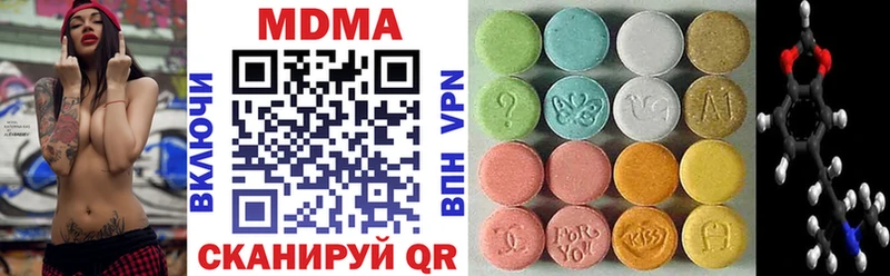 hydra онион Гуково МДМА crystal наркота
