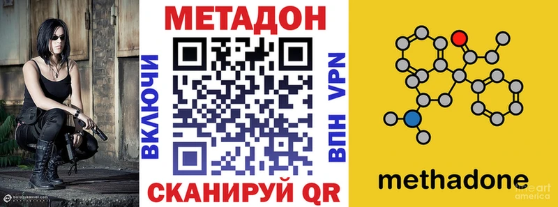 площадка Telegram Гуково МЕТАДОН белоснежный