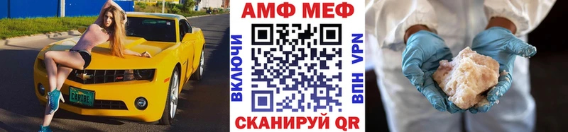 МЕТАМФЕТАМИН мет  Гуково 