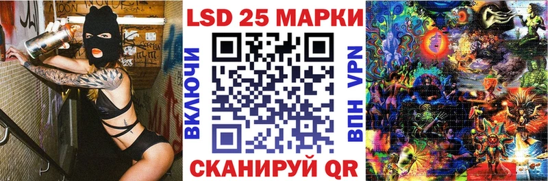 Наркотические марки 1,8мг  mega маркетплейс  Гуково 