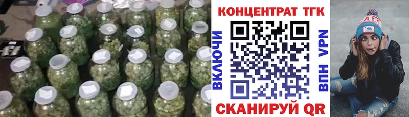 блэк спрут сайт  Гуково  ТГК вейп с тгк 