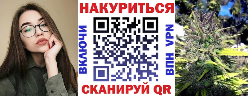 Бошки Шишки AK-47 где купить наркотик Гуково